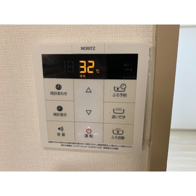 リュミエ川口　旧グリーンヒルハイツ403号室 部屋その他