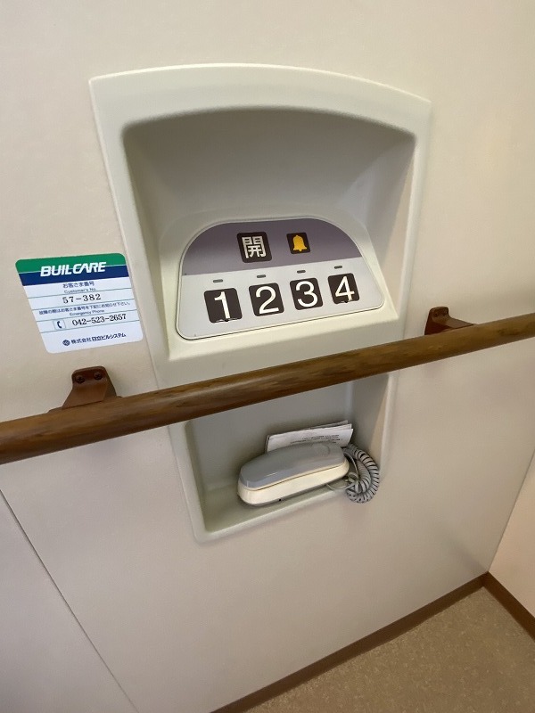 ヒルサイドテラス4階 エレベーター用リモコンです
