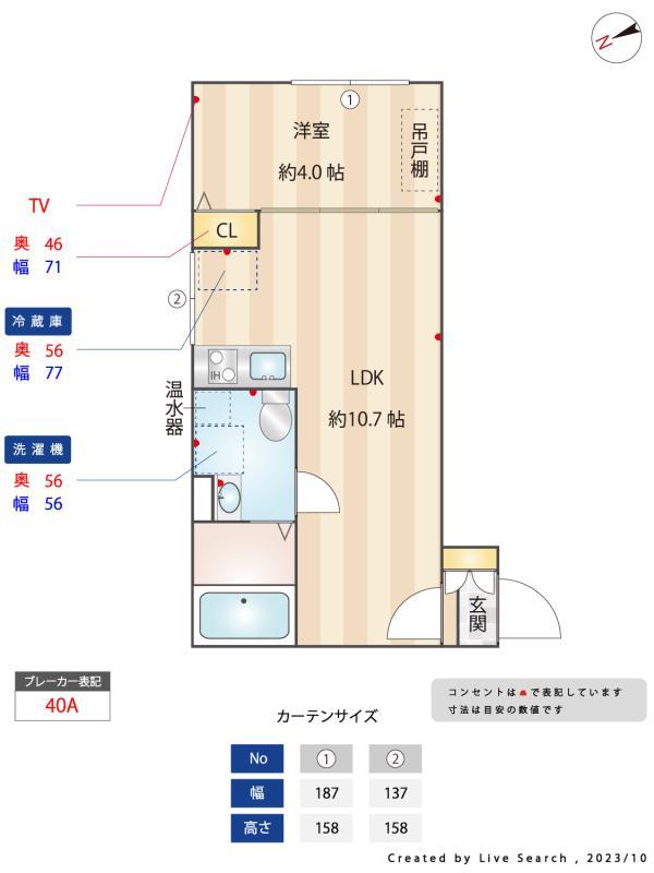ジェムストーン東大井4階 その他