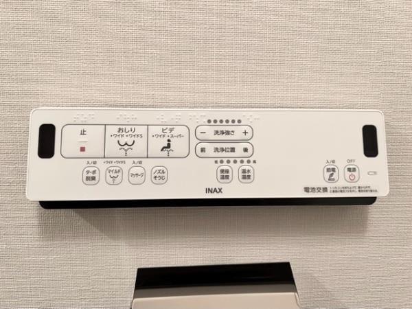 フォレシティ文京茗荷谷3階 トイレ