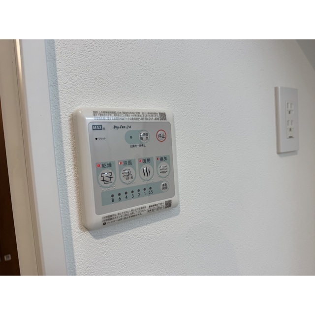 MQuarto新座Ⅱ103号室 部屋その他