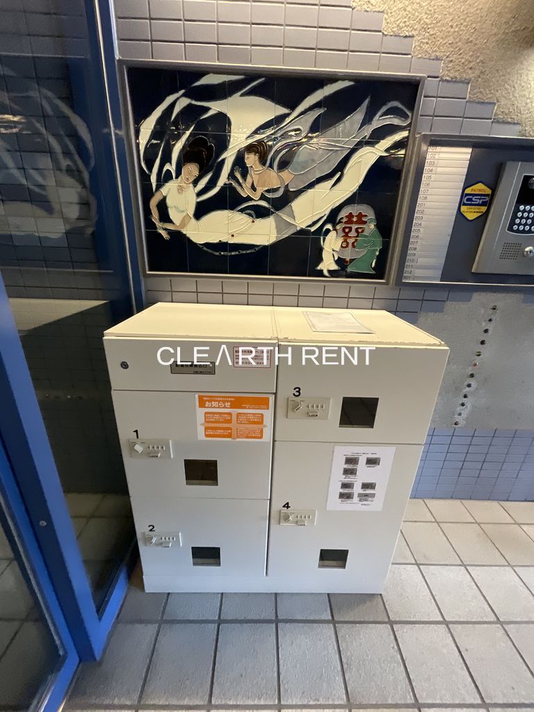 菱和パレス大森西3階 【弊社が直接の管理会社】