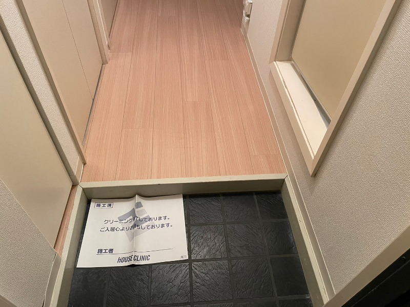 ワコーレエレガンス緑園都市2階 玄関