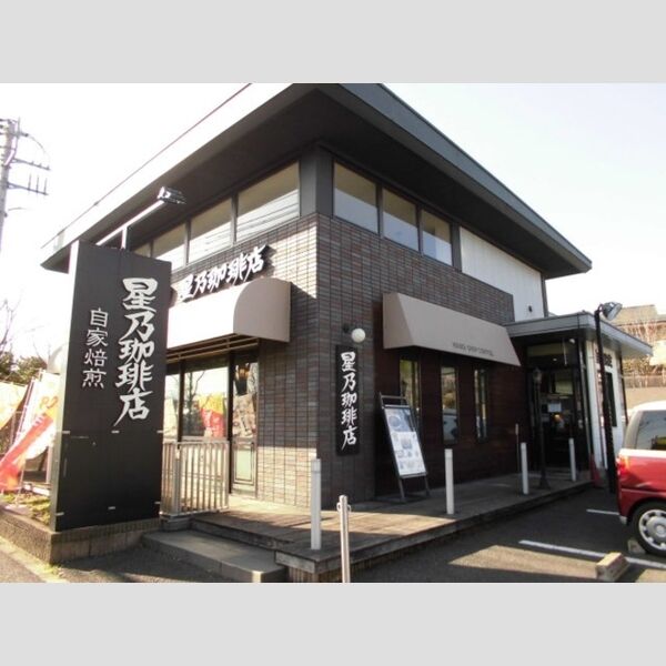 ベルジョルネ101号室 星乃珈琲八王子堀之内店