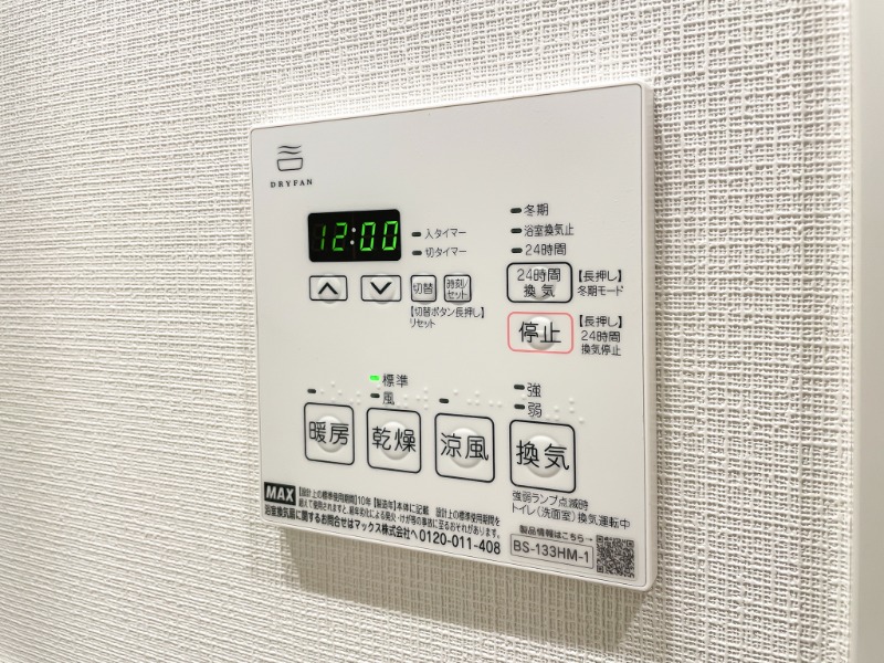 ドゥーエ王子神谷2階 部屋設備