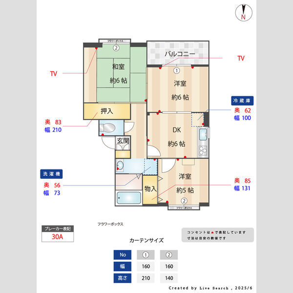 202号室