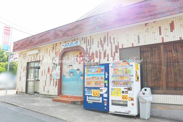 ｂ’ＣＡＳＡ読売ランド前ｒｅ－ｂｏｒｎ 【銭湯】よしの湯まで573ｍ