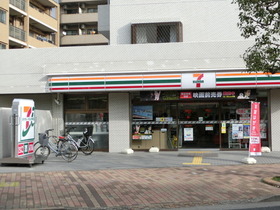 Ｒｉｃｏ　ｃｕｎａ0406号室 コンビニ