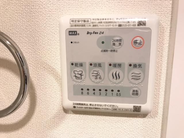 パークサイド大丸103号室 室内設備