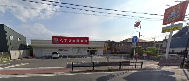 ガーデンヒルズ中山(K-048)2階 くすりの福太郎市川北方店