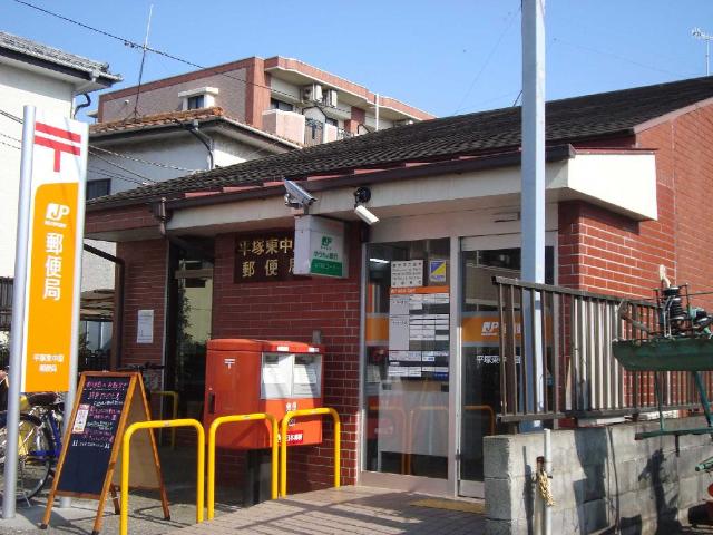 シャルマン湘南　Ａ棟 平塚豊田郵便局まで790ｍ