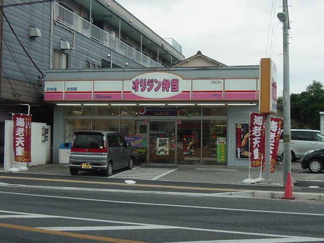 リトルウィング オリジン弁当我孫子店まで312ｍ