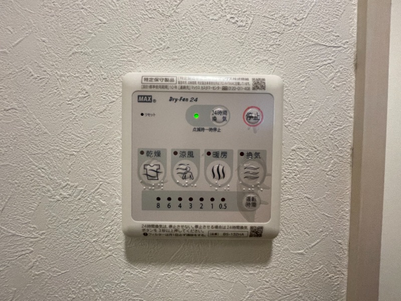 スプリングシャンテⅡ2階 部屋その他