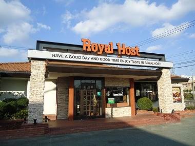 ヒルズ大倉山 ロイヤルホスト大倉山店