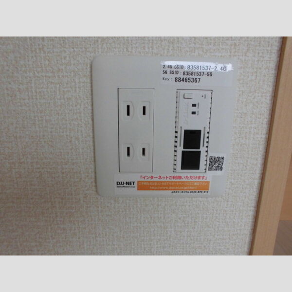 レセンテ小仲台202号室 Wi-Fi