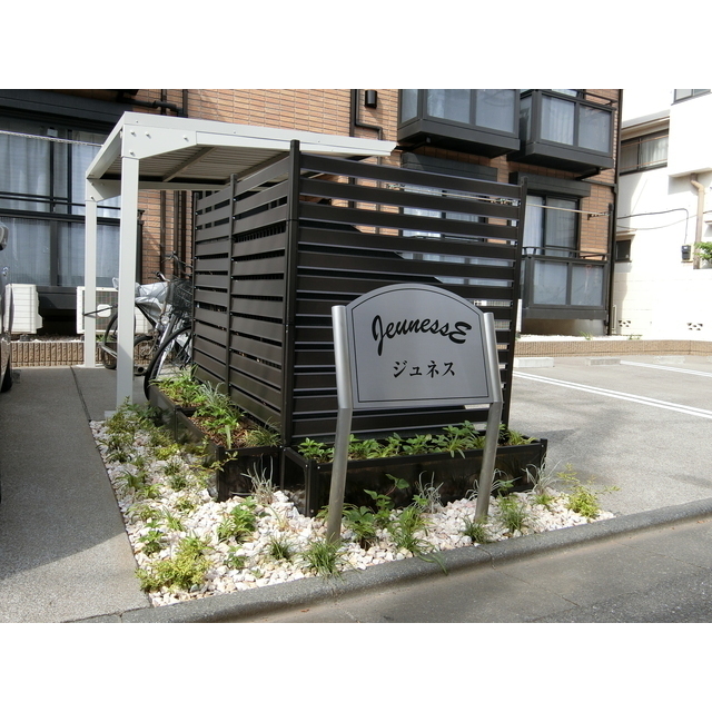 ジュネス105号室 部屋その他