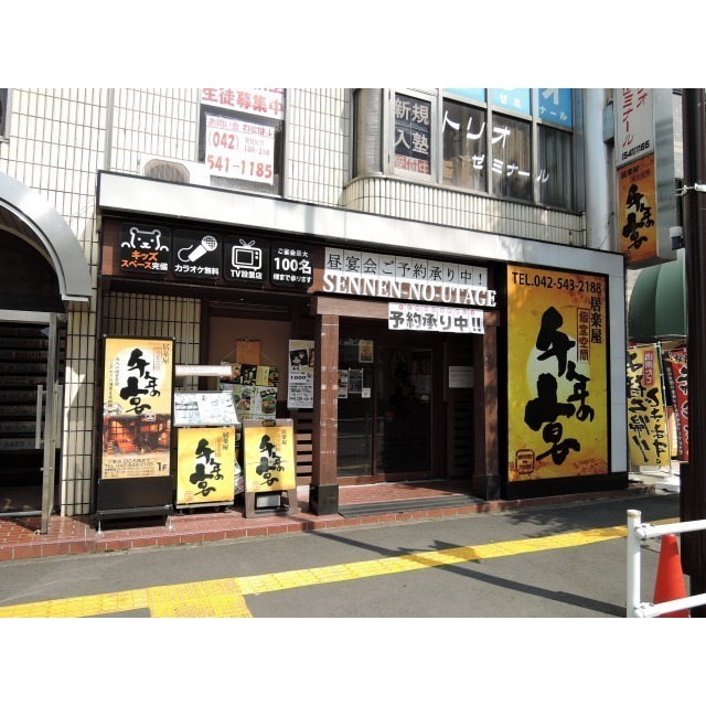 アムール アムール 周辺