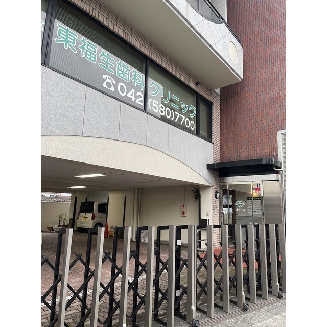 リコルテ東福生 周辺