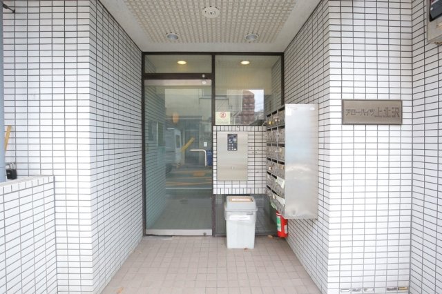 アローハイツ上北沢 エントランス
