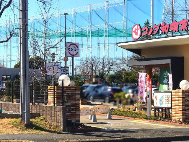 ｖｉｌｌａ　ｇｒａｎｄｅ あざみ野ガーデンズまで648ｍ