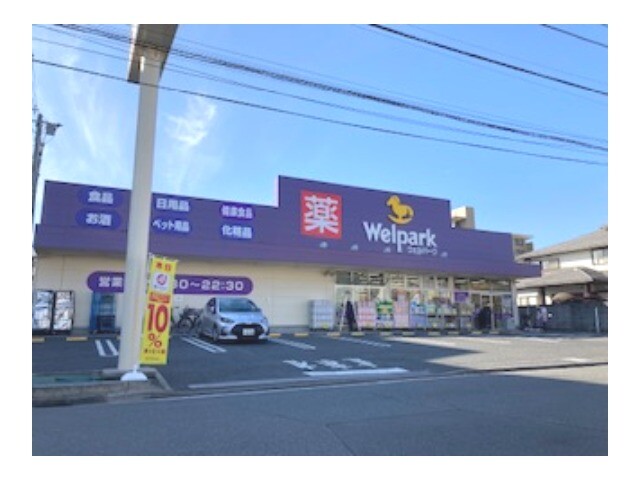 Vivace Kasai ウェルパーク東葛西店