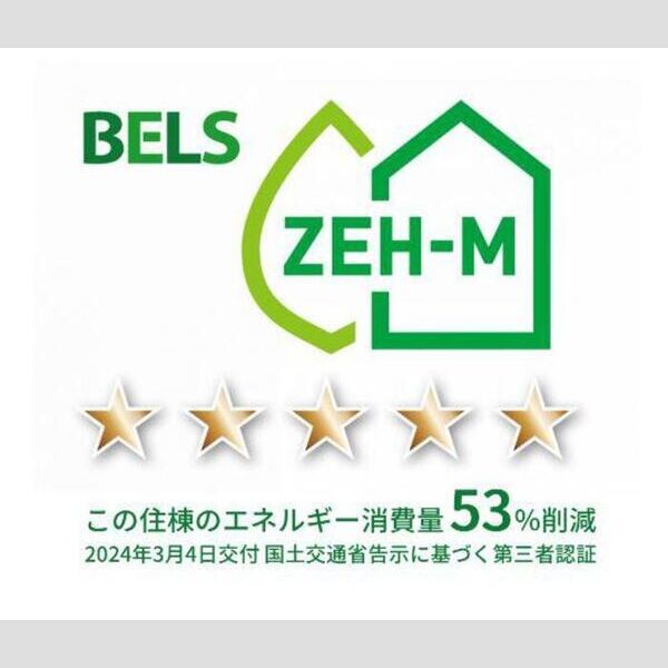 ゆずり葉202号室 部屋その他