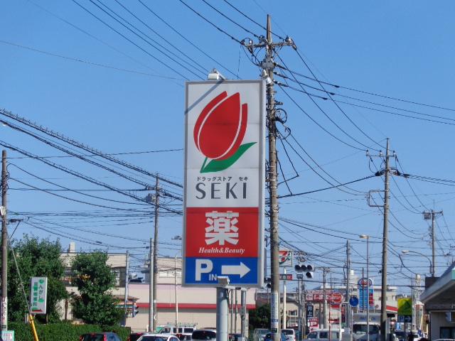 サニーコート ドラッグストアセキ南古谷店まで1,168ｍ