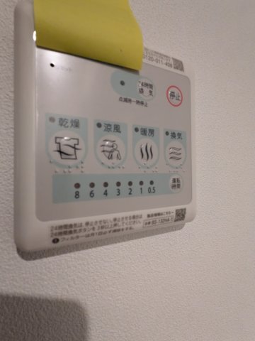 アピチェ板橋本町0104号室 部屋設備