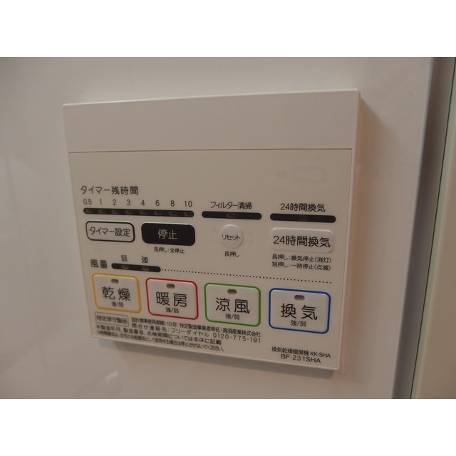 デュラカーサ 西大宮Ⅱ202号室 部屋その他