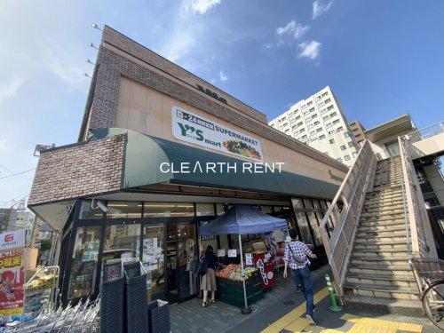 ＧＲＡＮ ＰＡＳＥＯ 三ノ輪13階 【スーパー】Y's mart(ワイズマート) 三ノ輪店まで482ｍ