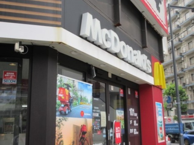 関内フレックスビル804号室 マクドナルド関内南口店