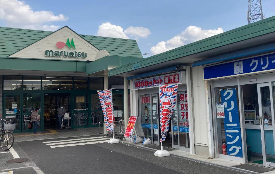 鳩ケ谷戸建 【スーパー】マルエツ 安行慈林店まで720ｍ
