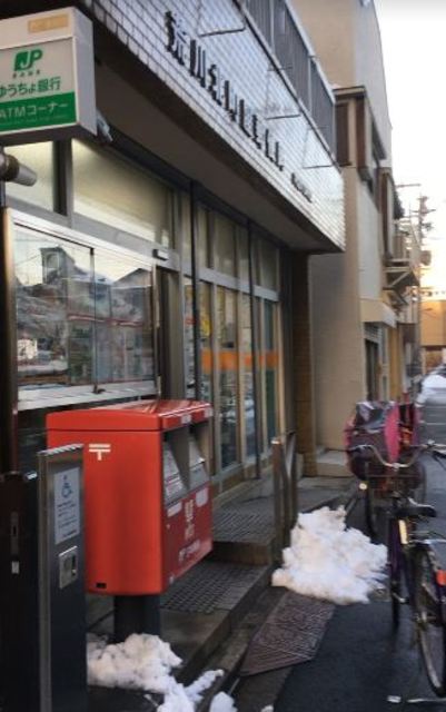 フロレスタ北千住0502号室 【郵便局】荒川北町屋郵便局まで1949ｍ