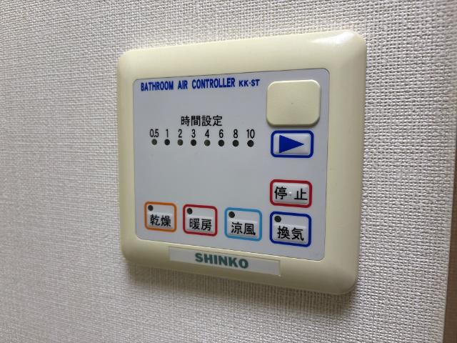 エトワールハイム 浴室乾燥機