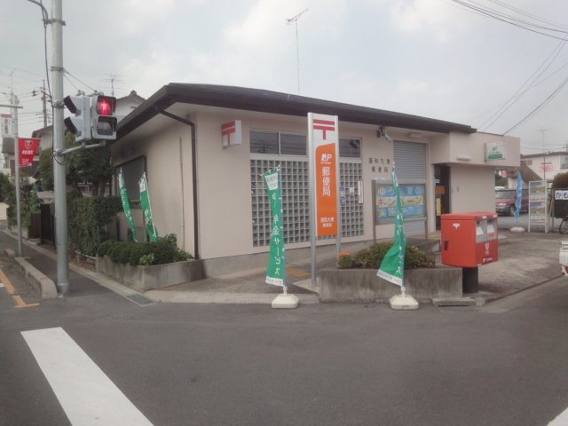 グラン・レセルバ浦和 浦和大東郵便局まで1,152ｍ