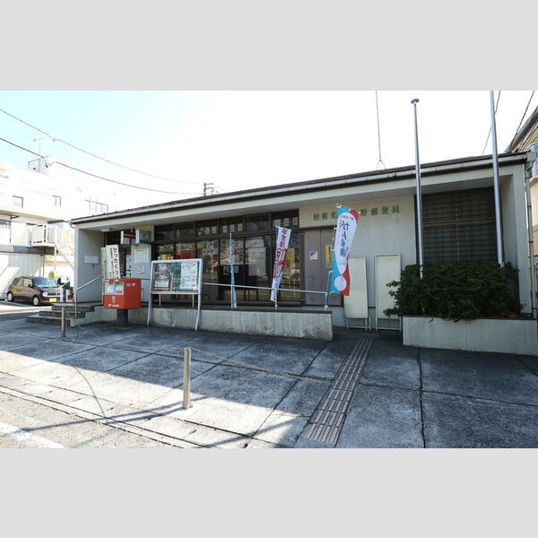トレゾア105号室 相模原新磯野郵便局