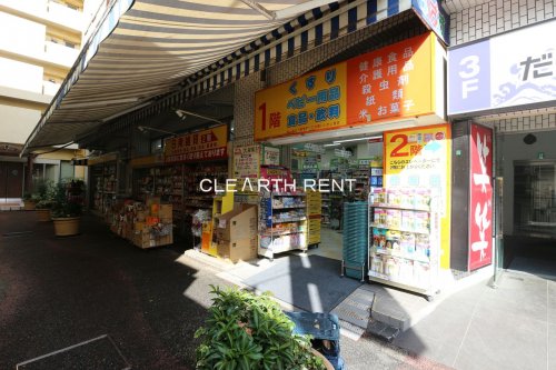 コンシェリア東京 ＢＡＹＳＩＤＥ ＣＯＵＲＴ8階 【ドラッグストア】どらっぐぱぱす 月島1丁目店まで351ｍ