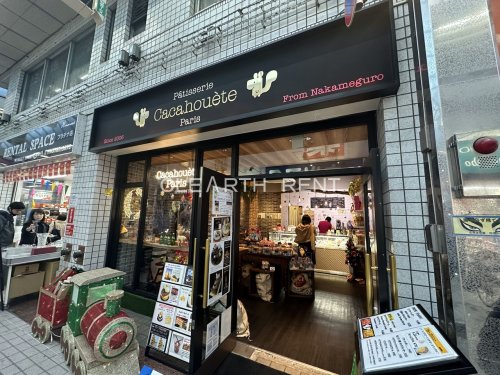 ストーク武蔵小山弐番館 【スイーツ】パティスリー カカオエット・パリ 武蔵小山店まで469ｍ