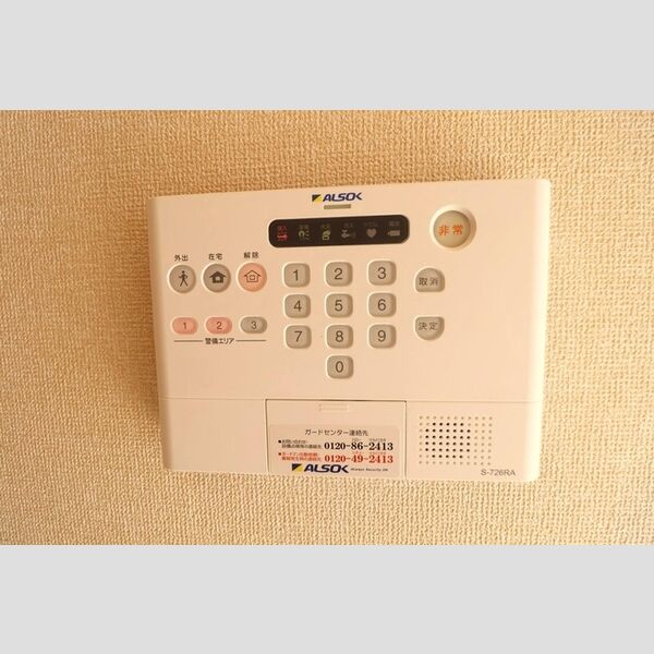 リバーサイドヒル373 ALSOKホームセキュリティー