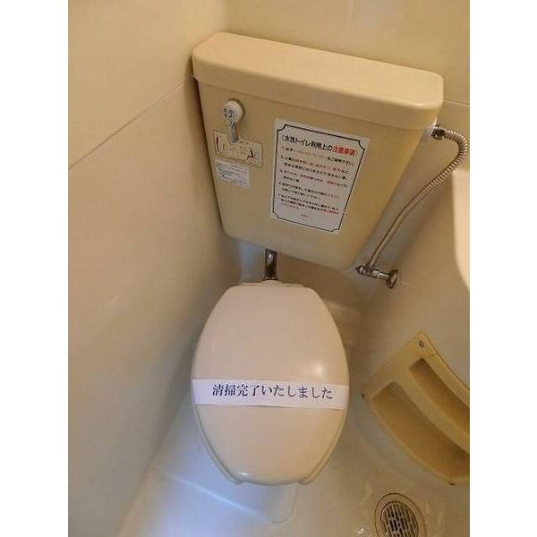 ジュネパレス新松戸第110202号室 トイレ