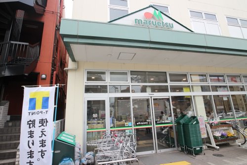 ＣＲＥＶＩＳＴＡ 練馬桜台5階 【スーパー】マルエツ 新江古田駅前店まで1518ｍ