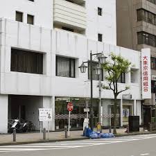 プレール・ドゥーク吉祥寺 【銀行】大東京信用組合 吉祥寺支店まで236ｍ