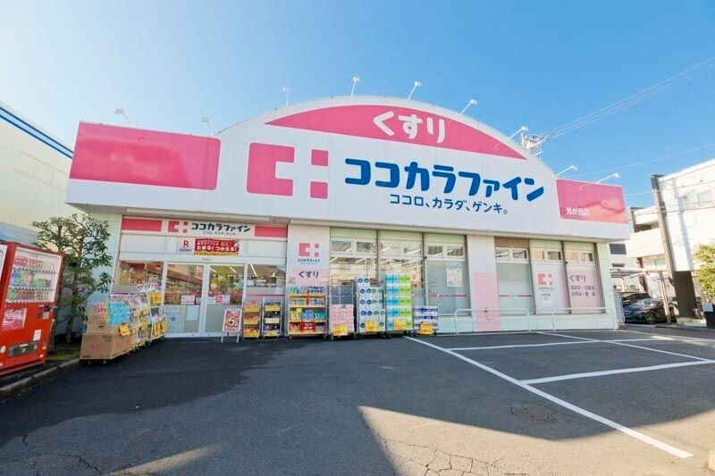 サンヴィアーレUⅢ1階 ココカラファイン光が丘店