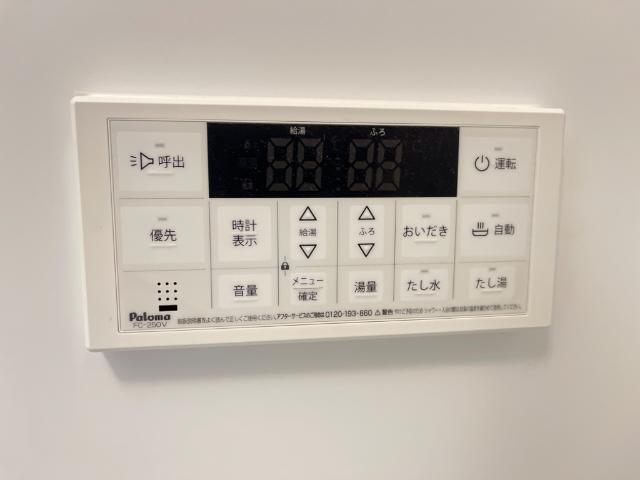 ビルゲ高柳201号室 追い焚き付き自動給湯器（イメージ）