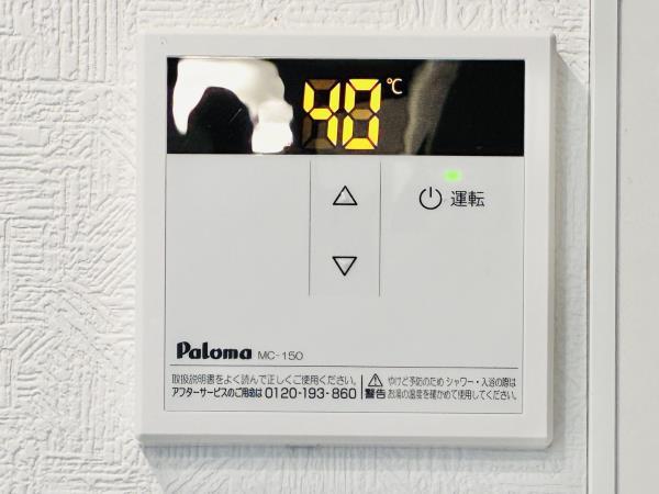 ＧＲＡＮ　ＤＯＭＡＮＥ　ＫＩＴＡＡＫＡＢＡＮＥ2階 部屋設備