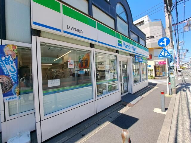 マークコート日吉 周辺