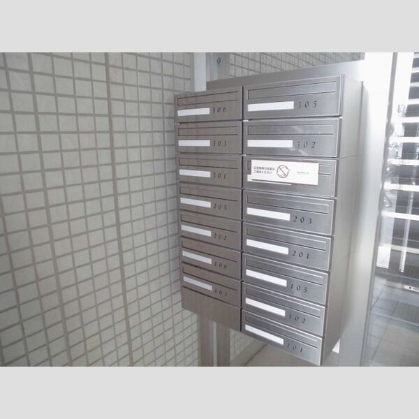 エテルナ瑞江301号室 集合ポスト