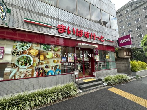 パレステュディオ虎ノ門4階 【スーパー】まいばすけっと 虎ノ門3丁目店まで412ｍ