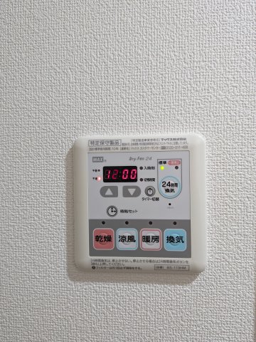 タスキリシェス大森0901号室 部屋設備