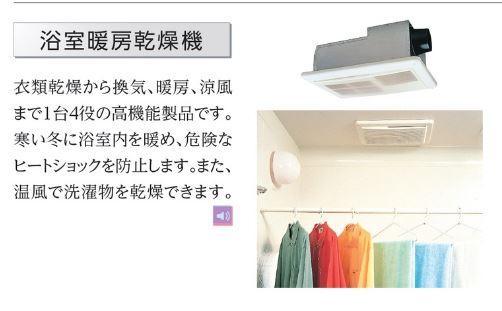 仮）川越市小ヶ谷アパート新築工事202号室 浴室乾燥機（イメージ）